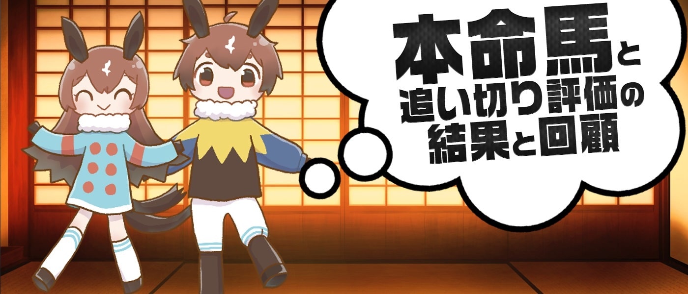 毎週月曜日更新